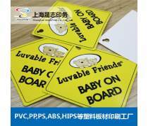 3mm安迪板 打造专业广告板的理想之选