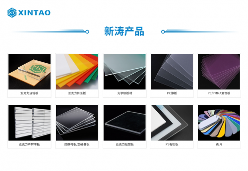 兔年首秀，新涛闪耀2023迪培思广州国际广告展